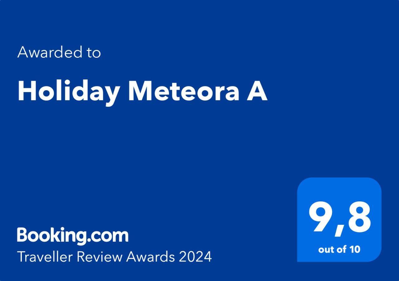 كالامباكا Holiday Meteora A المظهر الخارجي الصورة